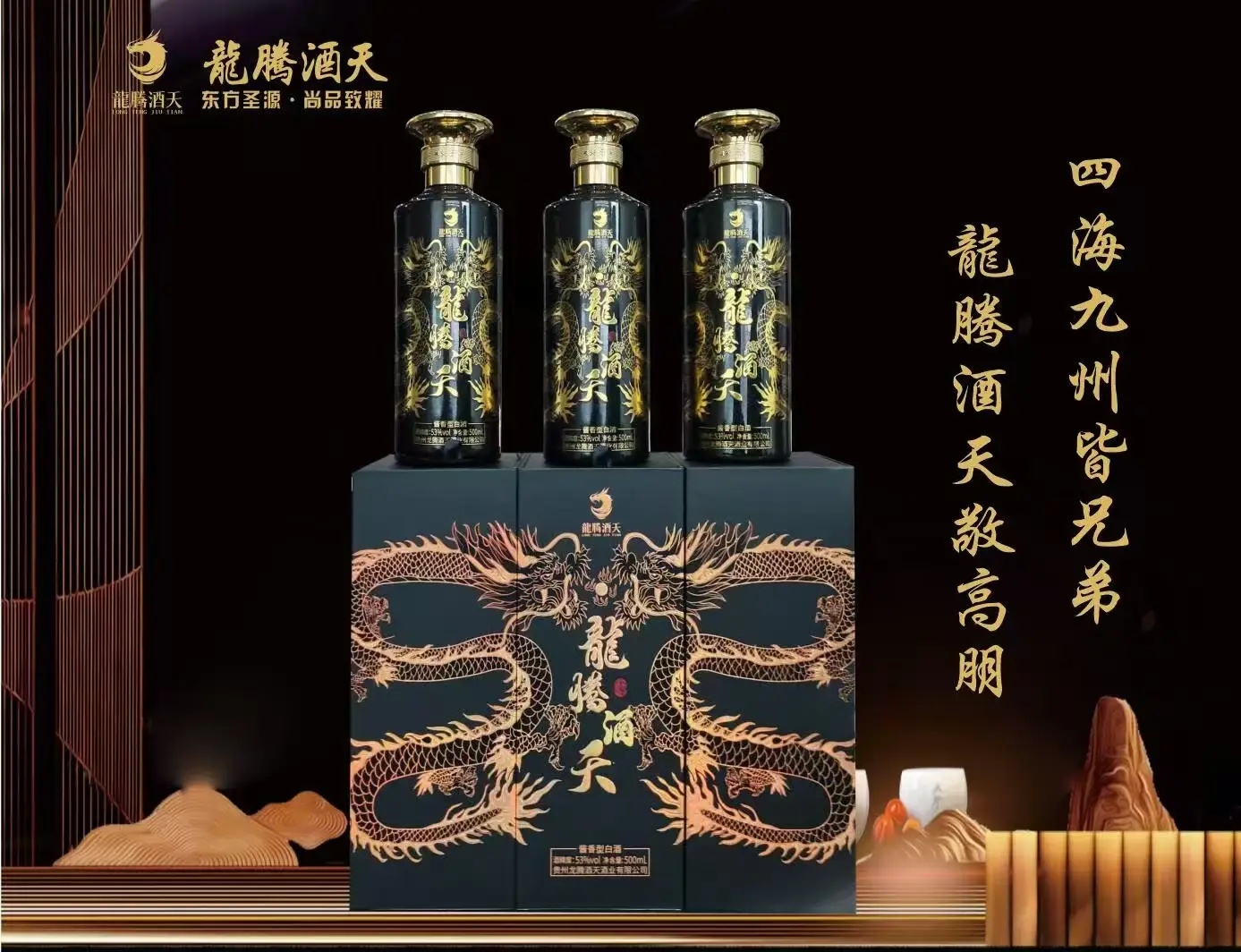 用老祖宗（12987）工艺告诉你为什么茅台镇的酱酒好