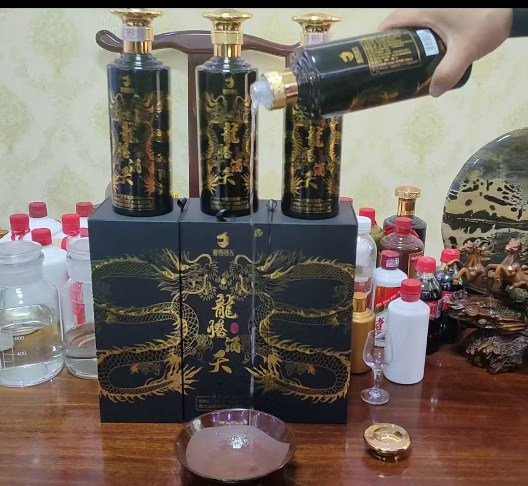 龙腾酒天酒